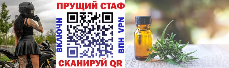 Где можно купить наркотики Муром Кокаин  Меф мяу мяу  А ПВП  Амфетамин  Героин  Каннабис 