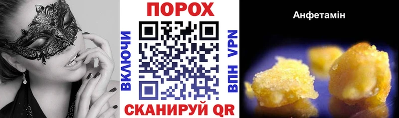 kraken tor  Муром  Амфетамин VHQ 