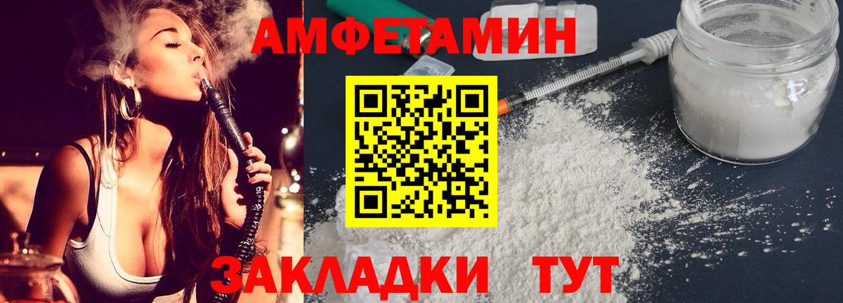 Муром  Амфетамин  Вход с VPN  АМФЕТАМИН 97% 