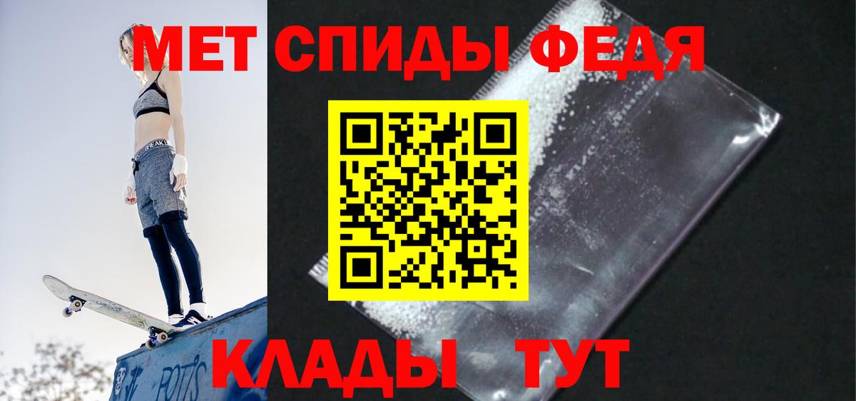 Amphetamine Розовый Муром