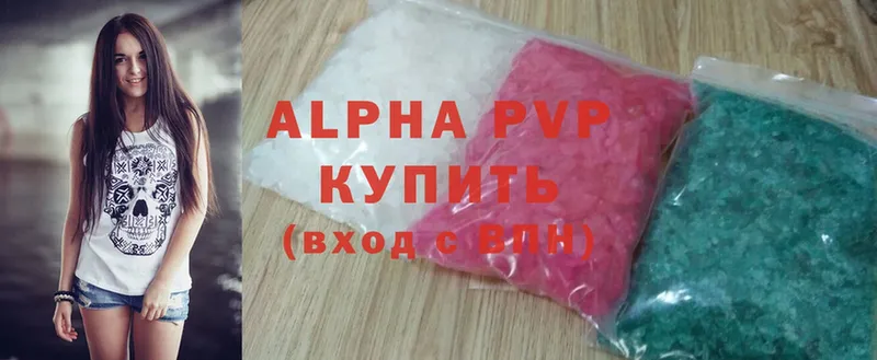 APVP кристаллы  Муром 