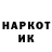ГАШ гарик Elliot Levy
