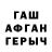 Альфа ПВП Crystall Rustam Rysbekov