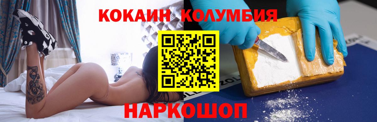 COCAIN 98% Муром