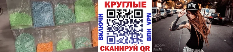 ЭКСТАЗИ ешки  Муром 