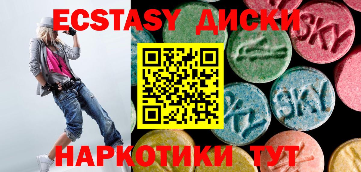 ЭКСТАЗИ DUBAI  мега как зайти  ЭКСТАЗИ  Муром  Ecstasy Philipp Plein 