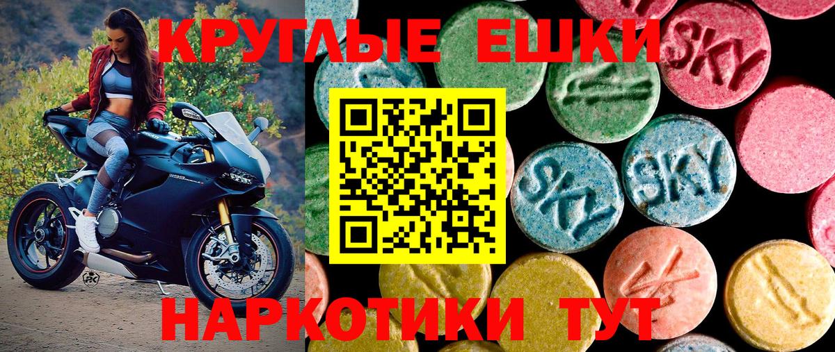 Ecstasy Дубай  Экстази mix  ЭКСТАЗИ  Муром  что такое   Вход с VPN 