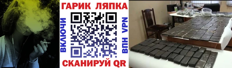 Гашиш гарик  цены наркотик  Муром 