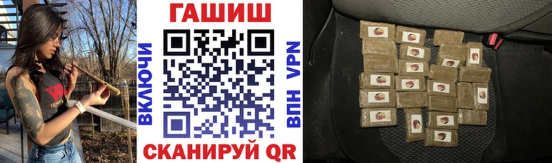 ГАШИШ индика сатива Муром