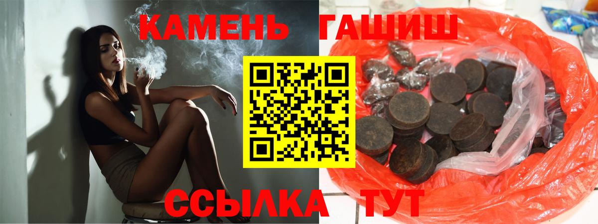 Гашиш Изолятор Муром