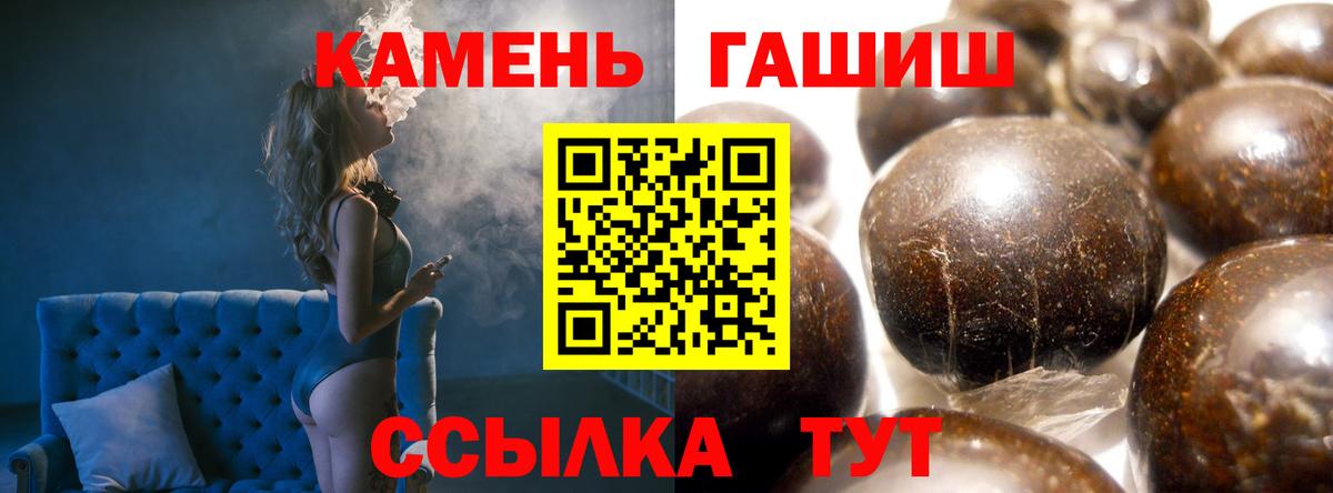 ГАШ VHQ  купить   Муром  Гашиш 