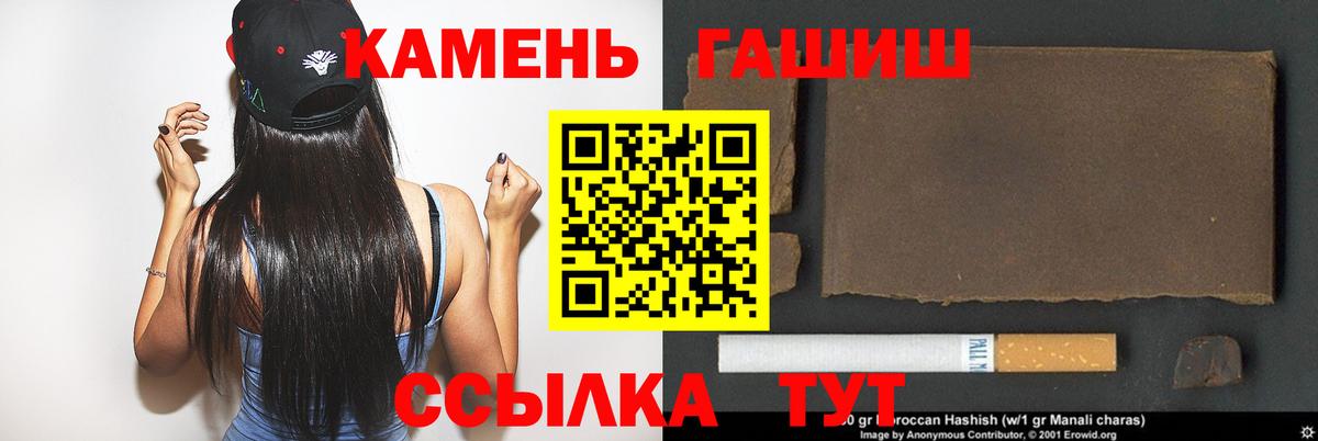 как найти закладки  ГАШ AMNESIA HAZE  Вход с VPN  ГАШИШ Cannabis  Муром  ГАШ 