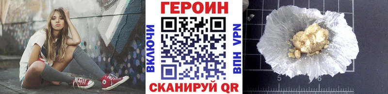 цена наркотик  omg онион  Героин афганец  Муром 