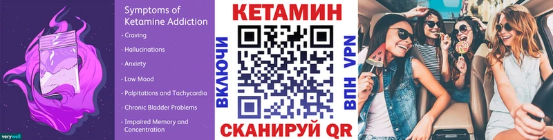 Кетамин ketamine  хочу   Муром 
