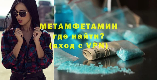 мет Нягань