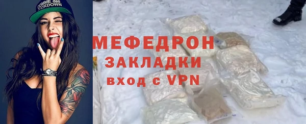 мет Нягань