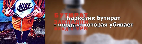 мет Нягань