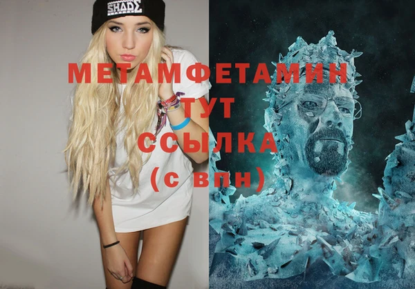 твердый Няндома