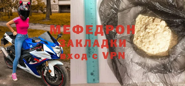 мет Нягань