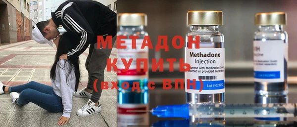 синтетический гашиш Новокубанск