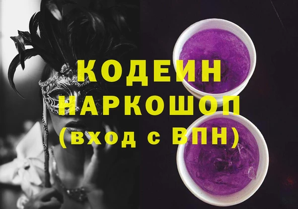 PSILOCYBIN Нязепетровск