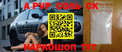 не бодяженный Канаш