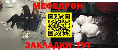 прущие грибы Камышлов