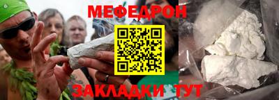 прущая мука Апрелевка