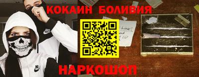 PSILOCYBIN Апшеронск