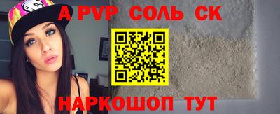 ПСИЛОЦИБИНОВЫЕ ГРИБЫ Кандалакша