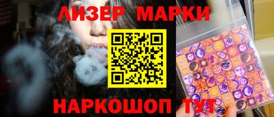 PSILOCYBIN Апшеронск