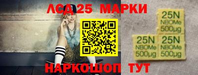 PSILOCYBIN Апшеронск