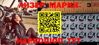 PSILOCYBIN Апшеронск