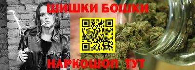 PSILOCYBIN Апшеронск