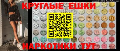 ПСИЛОЦИБИНОВЫЕ ГРИБЫ Кандалакша