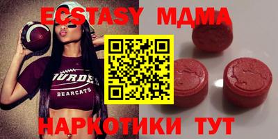MDMA Premium VHQ Апрелевка