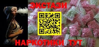 MDMA Premium VHQ Апрелевка