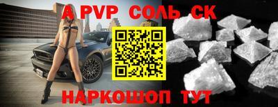 ПСИЛОЦИБИНОВЫЕ ГРИБЫ Кандалакша
