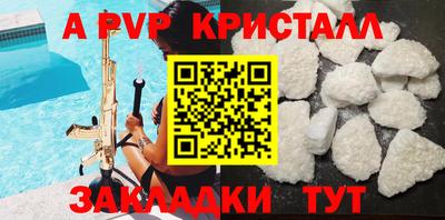 кокаин премиум Комсомольск-на-Амуре