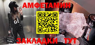 PSILOCYBIN Апшеронск