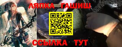 PSILOCYBIN Апшеронск