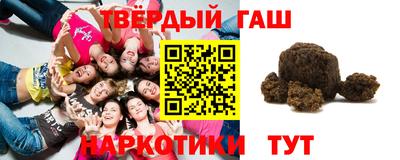 герыч Аргун