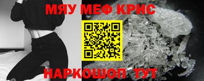 PSILOCYBIN Апшеронск