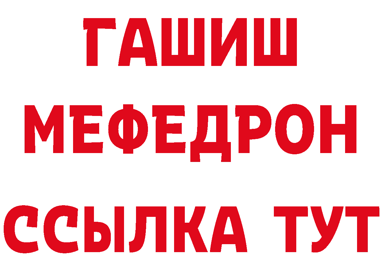 КЕТАМИН VHQ зеркало площадка мега Муром