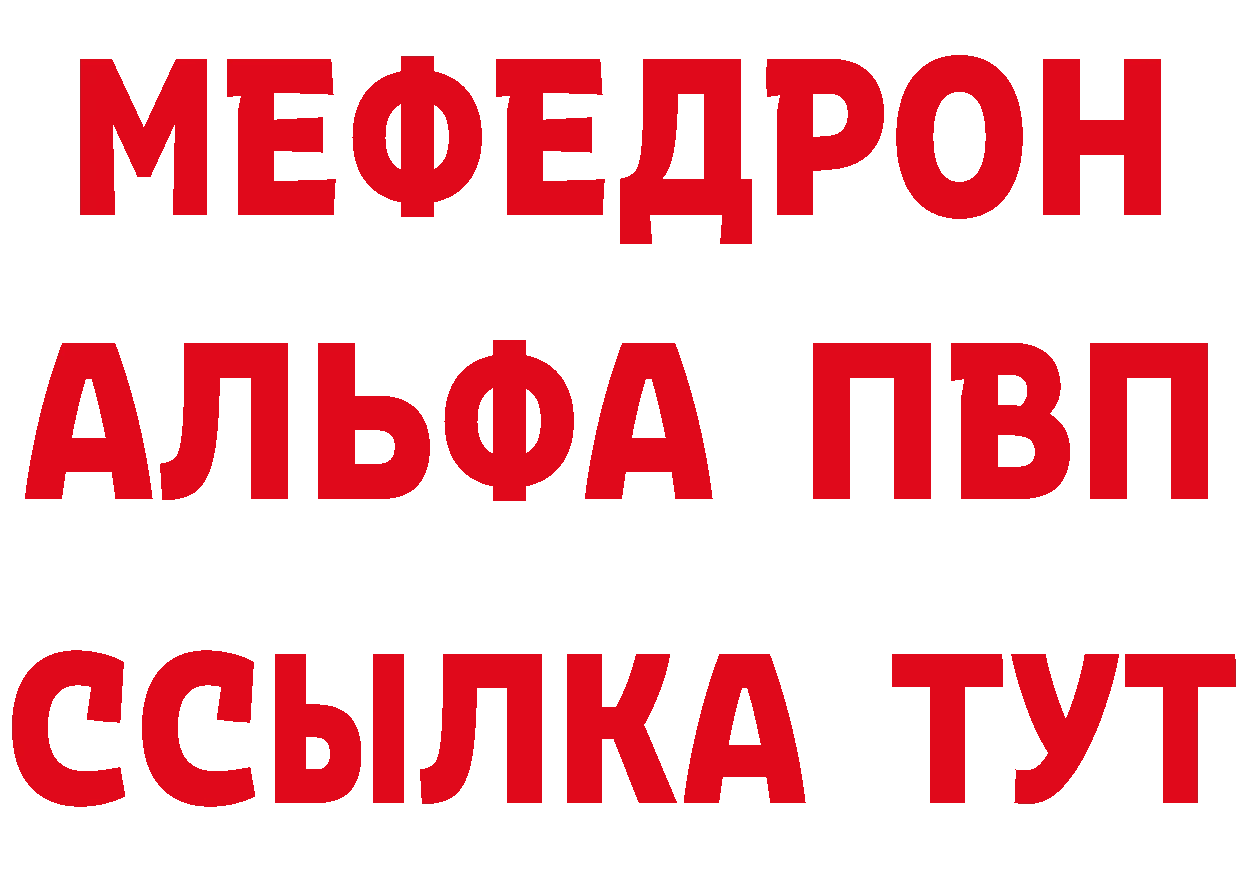 ГАШ 40% ТГК вход площадка omg Муром