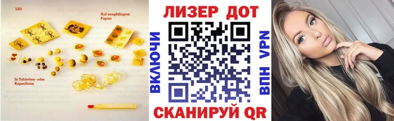 купить наркотик  Муром  Лсд 25 экстази кислота 