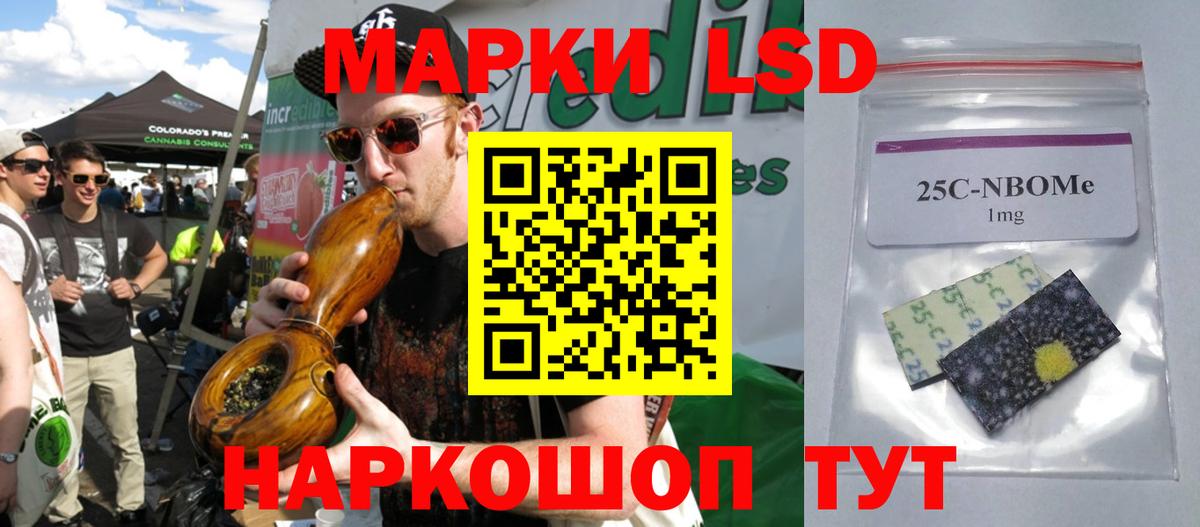 ЛСД экстази ecstasy Муром