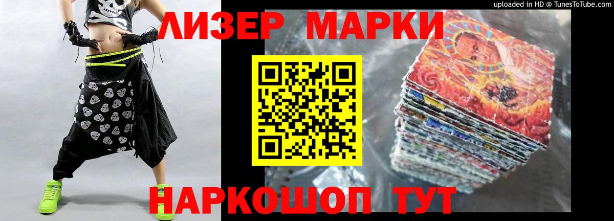 LSD-25 экстази ecstasy  Муром 