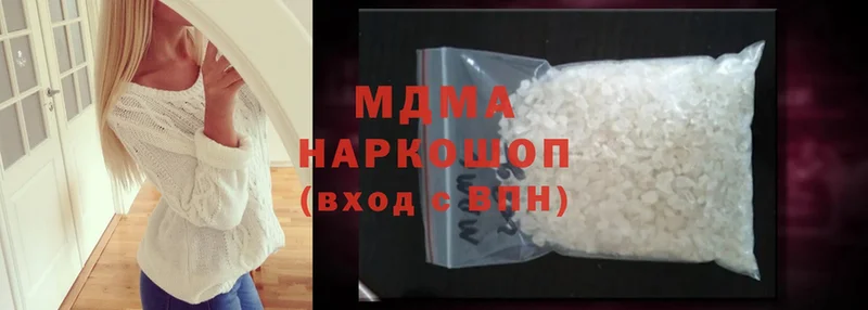 MDMA Molly  Муром 