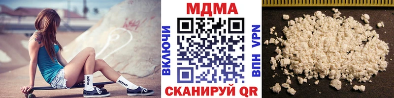 где продают наркотики  Муром  MDMA кристаллы 